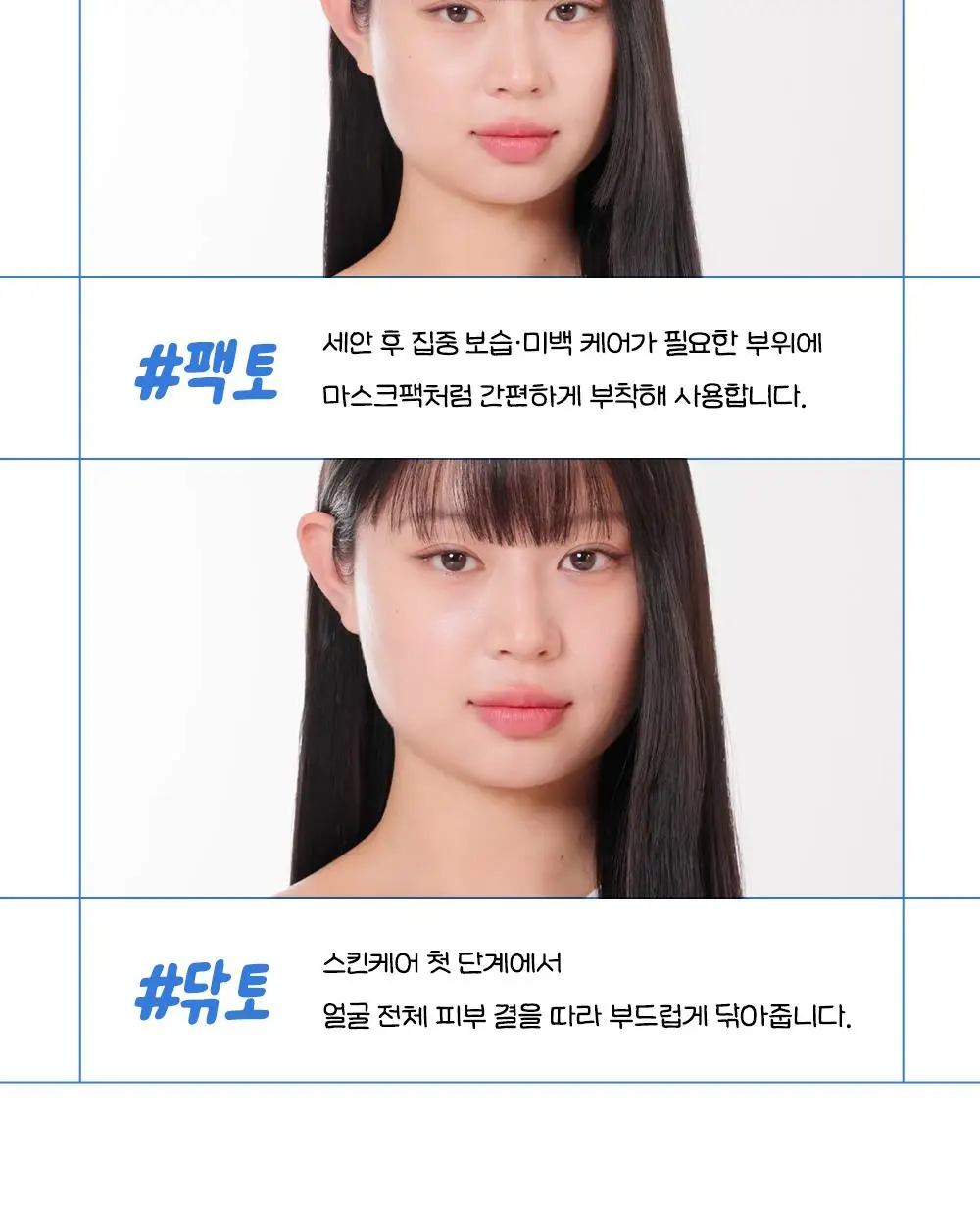 [7월 올영픽/가나디 콜라보] 코스알엑스 원스텝 오리지널 패드 4종 택 1 상세페이지 114